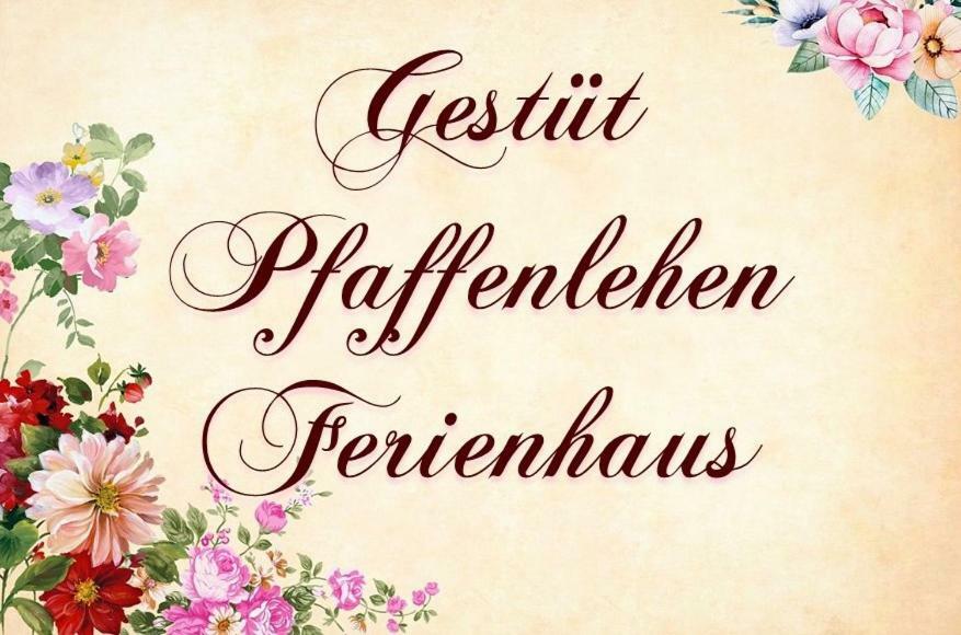 Ferienhaus Gestuet Pfaffenlehen Бишофсвизен Экстерьер фото